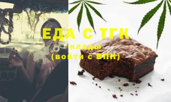 MESCALINE Волоколамск